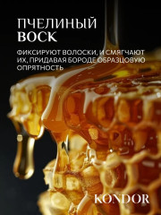 Мастика для укладки волос средней фиксации - Фото 3
