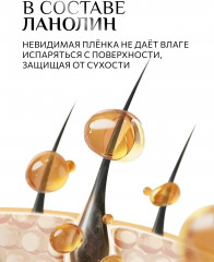 Мастика для укладки волос средней фиксации - Фото 5