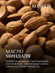 Мастика для укладки волос средней фиксации - Фото 6