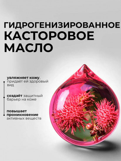 Маска-пленка для лица очищающая