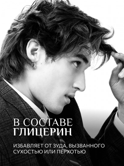Глина текстурирующая для укладки волос