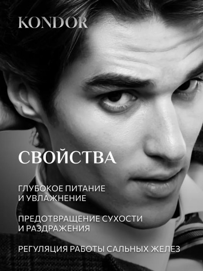 Флюид для чувствительной кожи лица