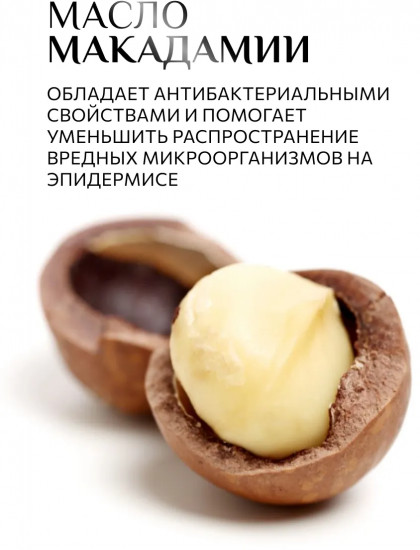 Флюид для чувствительной кожи лица