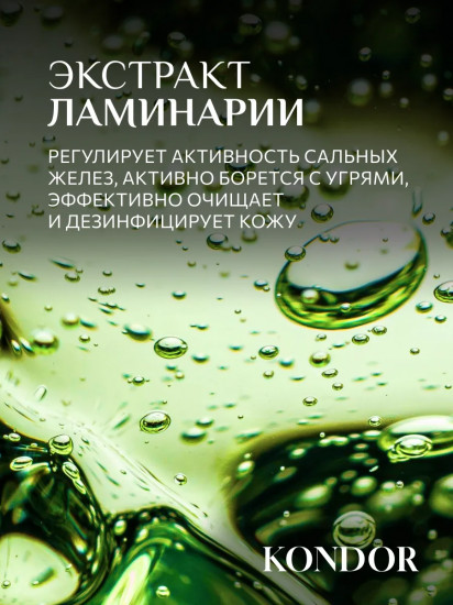 Флюид для чувствительной кожи лица