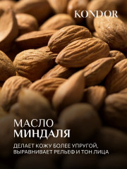 Флюид для чувствительной кожи лица - Фото 4