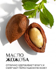 Флюид для чувствительной кожи лица - Фото 5