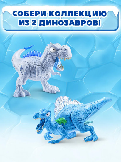Игрушка-сюрприз «Mega Jurassic Light Up Ice Age Egg»