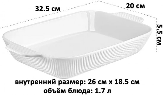 Блюдо-шубница «Ампир Нуво»