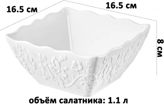Салатник «Цветущая сакура»