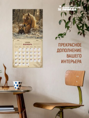 Календарь настенный на 2026 год «Нежность» - Фото 2