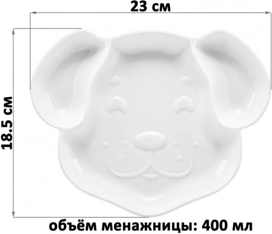 Менажница «Собачка»