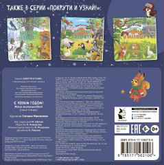 С Новым годом! - Фото 1