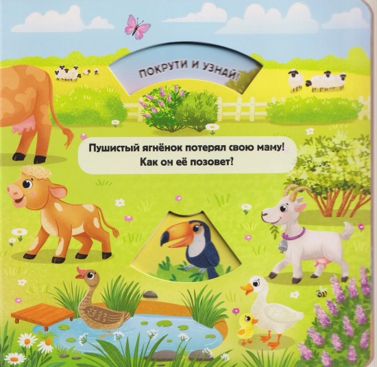 Кто как говорит?