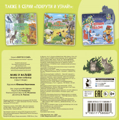 Мамы и малыши - Фото 1