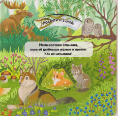 Мамы и малыши - Фото 4