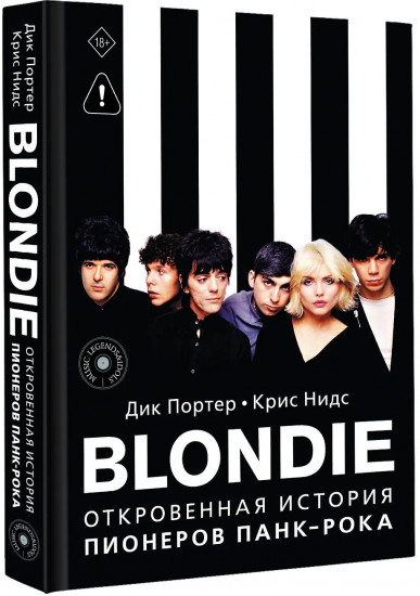 Blondie. Откровенная история пионеров панк-рока