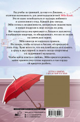 Девушка за границей - Фото 1