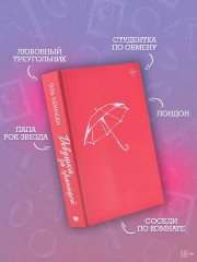 Девушка за границей - Фото 3