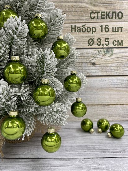Набор ёлочных шаров