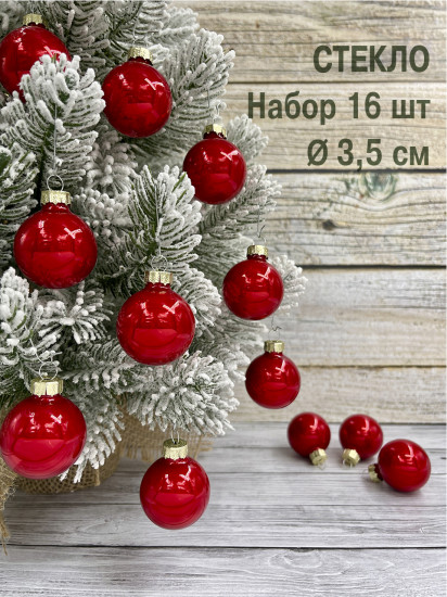 Набор ёлочных шаров