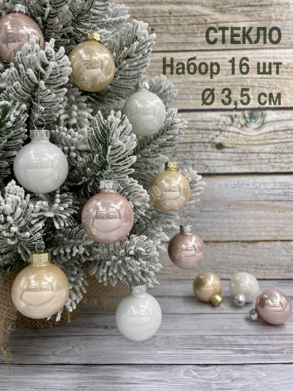 Набор ёлочных шаров
