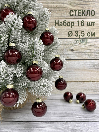 Набор ёлочных шаров