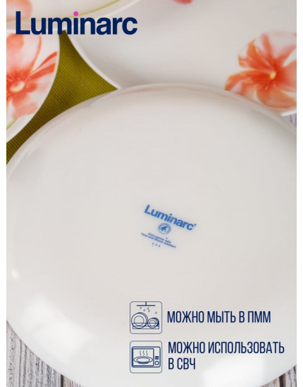 Тарелка десертная «Sweet Impression»