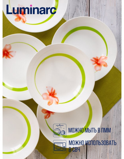 Тарелка суповая «Sweet Impression»