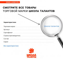 Мозаика алмазная с частичным заполнением для детей «Пингвин» - Фото 9