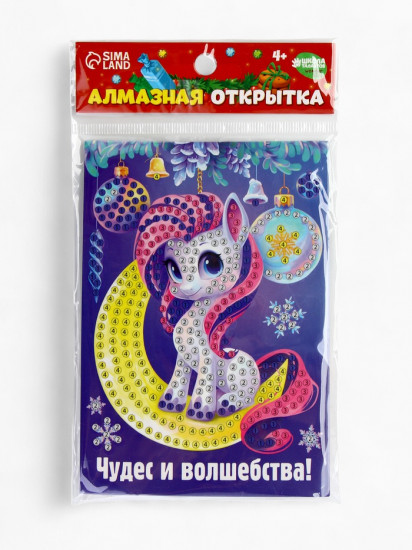 Мозаика алмазная на открытке «Подарок для тебя»