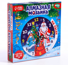 Мозаика алмазная для детей с частичным заполнением на часах «Дедушка мороз и снегурочка» - Фото 9