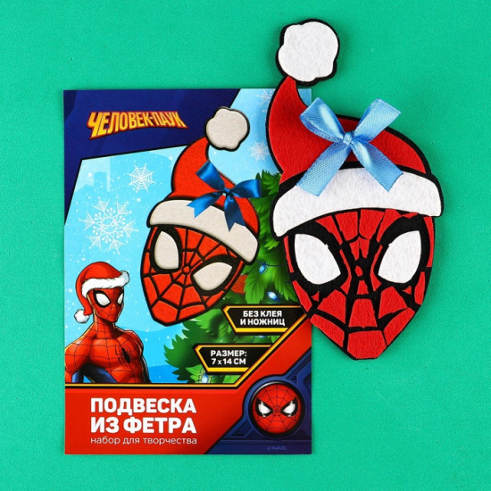 Игрушка ёлочная из фетра своими руками «Человек-паук»