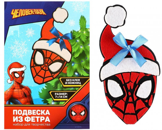 Игрушка ёлочная из фетра своими руками «Человек-паук»