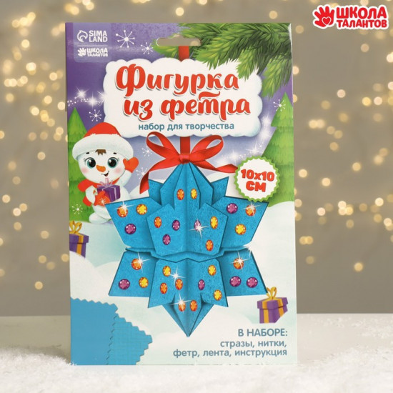 Игрушка ёлочная из фетра своими руками «Снежинка»