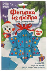 Игрушка ёлочная из фетра своими руками «Снежинка» - Фото 4