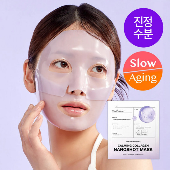 Гидрогелевая маска для лица «Calming Collagen Nanoshot Mask»