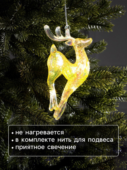 Игрушка ёлочная светодиодная «Олень»