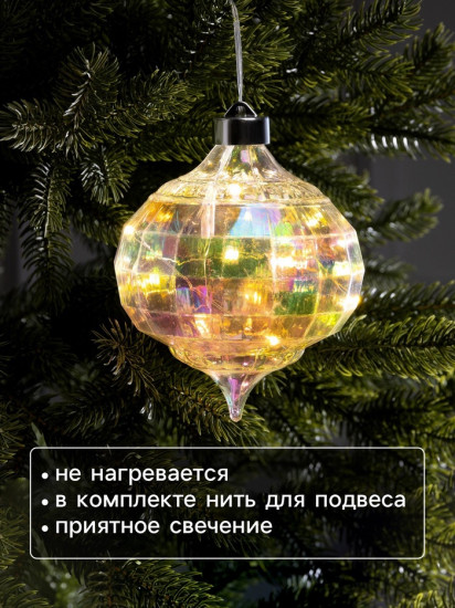 Игрушка ёлочная светодиодная «Ретро»