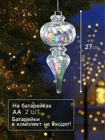 Игрушка ёлочная светодиодная «Сияние»