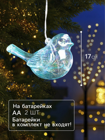 Игрушка ёлочная светодиодная «Снегирь»
