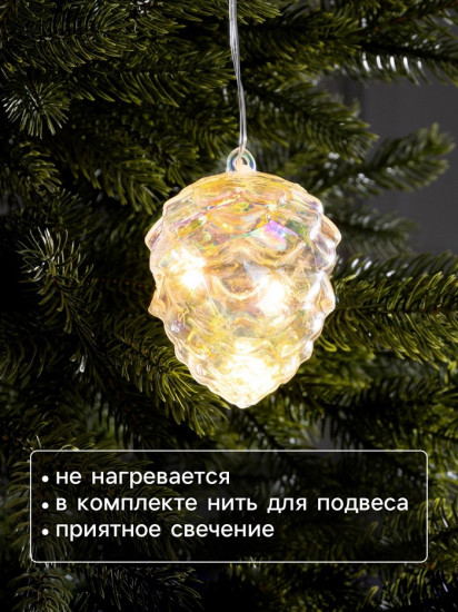 Игрушка ёлочная светодиодная «Шишка»