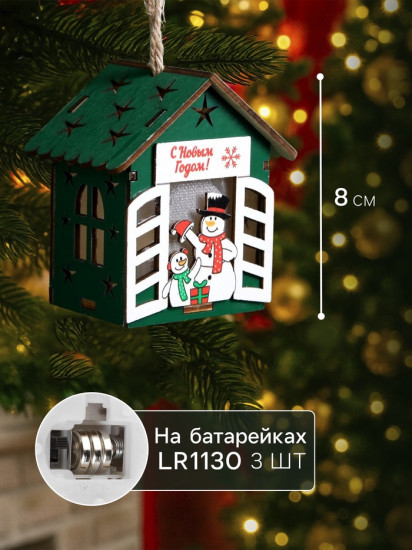 Игрушка ёлочная «Два снеговика»