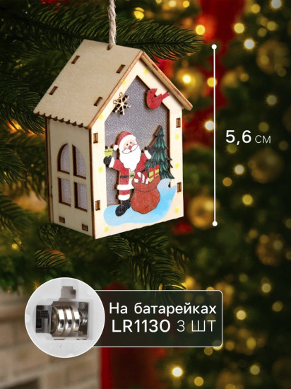 Игрушка ёлочная «Дед Мороз с подарками»