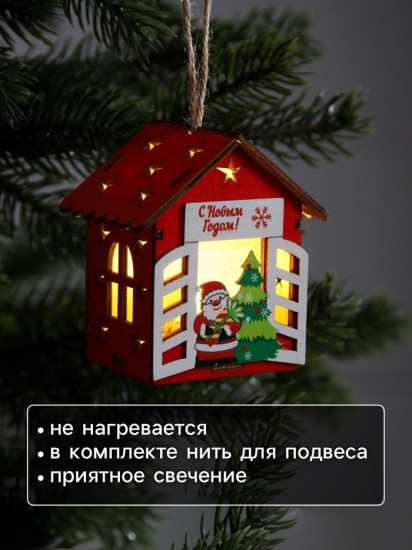 Игрушка ёлочная «Дед Мороз у ёлки»