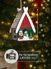 Игрушка ёлочная «Домик со снеговиком» - Фото 1