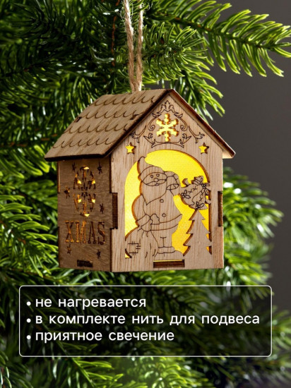 Игрушка ёлочная «Домик с Дедом Морозом с мешком»