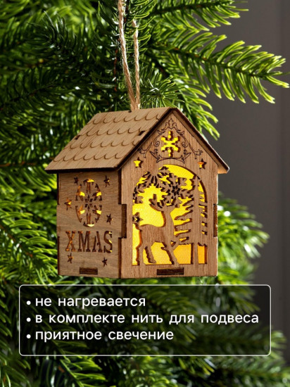 Игрушка ёлочная «Домик с оленем»
