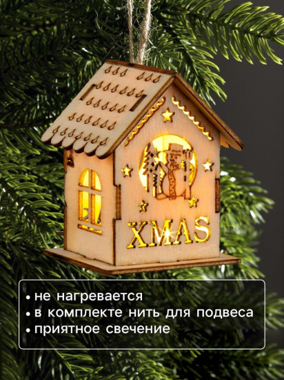 Игрушка ёлочная «Домик со снеговиком»