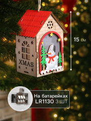 Игрушка ёлочная «Домик со снеговиком» - Фото 1