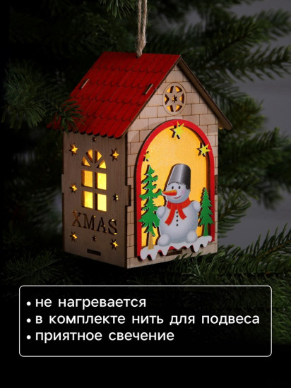 Игрушка ёлочная «Домик со снеговиком»